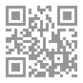 Qr Code منهج المحاسبة عن: الضربية على الدخل `التحليل وإطار التطبيق والتطوير`