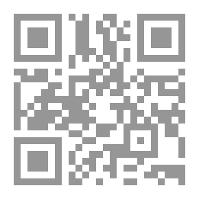 Qr Code الحكومة الإلكترونية وتطبيقاتها في الدول العربية