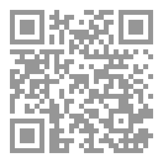 Qr Code فاطمة والباب والنار والمسمار