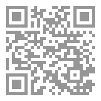 Qr Code شيعة لبنان ‏بين التهميش ‏وبدايات ‏النهوض