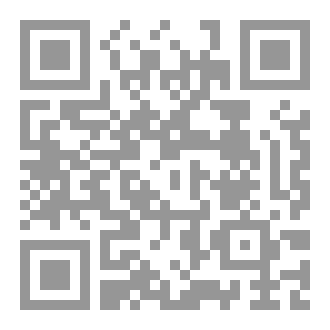 Qr Code ألا من ظلم