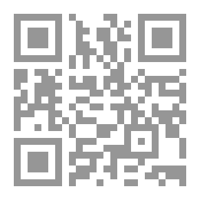 Qr Code مسائل شرعية في قضايا المرأة