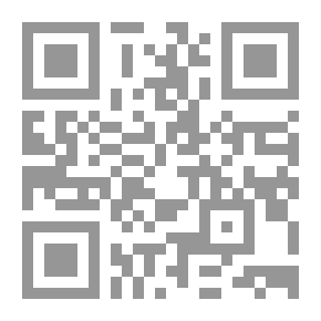 Qr Code التسهيل لعلوم التنزيل - الجزء الثاني