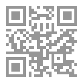 Qr Code فتح الباري بشرح صحيح الإمام أبى عبد الله محمد بن إسماعيل البخاري ج؛ 9