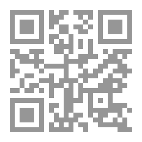Qr Code Inhibitors And Engines
