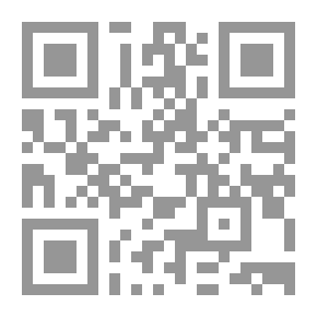Qr Code From The Guidance Of Islam #12 Visions And Dreams