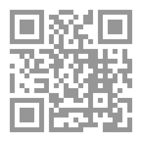 Qr Code عناصر الهندسة التحليلية المستوية والصلبة
