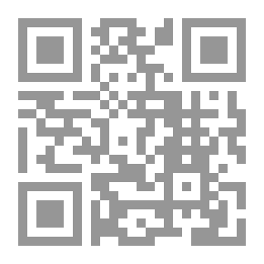 Qr Code المدخل إلى الكتاب المقدس - الجزء السادس - الفهارس