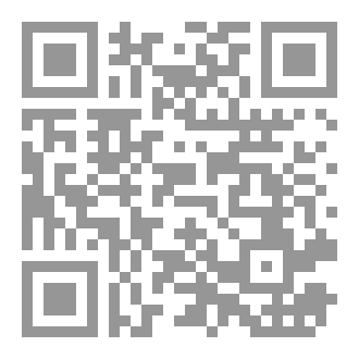 Qr Code تهذيب القوة الغضبية