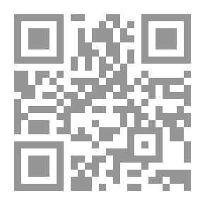 Qr Code كرة اليد ( مهارات / تدريب / تدريبات / إصابات )