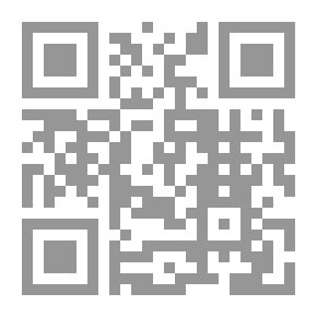 Qr Code مستقبليات الفيزياء في عالم متغير