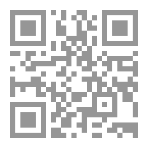 Qr Code هل أنت الغلام