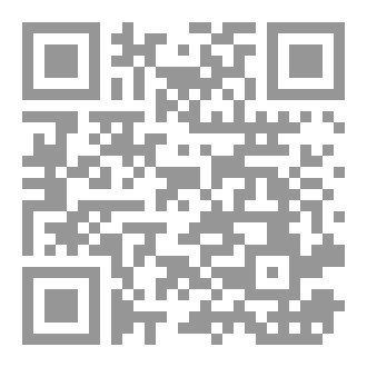 Qr Code عالمٍ بلا إنسان إغتيال الشعوب
