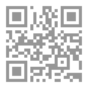 Qr Code قانون رقم 11 ، 12 ، 13 لسنة 2017