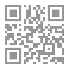 Qr Code النظرية الاقتصادية في الاسلام - التوظيف الكامل