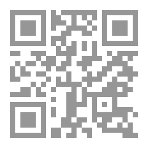 Qr Code تاريخ الفكر الاقتصادي من الحضارات القديمة الى العصر الحديث