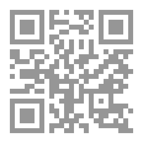 Qr Code سلسلة : دراسات عالمية (8) - الجزائر بين الطريق المسدود والحل الأمثل
