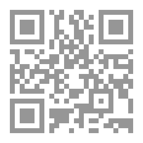 Qr Code أرسطو واللوقيون