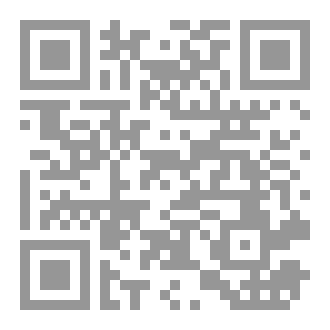 Qr Code نعمة الأمن والأمان