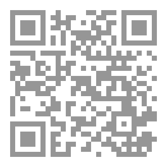 Qr Code منهل الروح