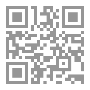 Qr Code البحث في التاريخ ؛ إطلالة على الأصول
