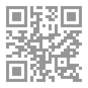 Qr Code Horn Girl