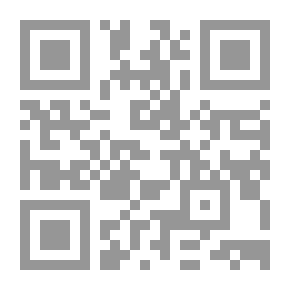 Qr Code تحفة المريد فى النظر والتقليد