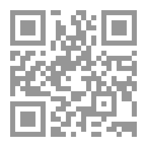Qr Code المقتضب - ج 1