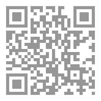 Qr Code حقوق الباحثين والملكية الفكرية فى ظل التحول الرقمى والذكاء الاصطناعي