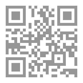 Qr Code التربية الإسلامية واستراتيجيات تدريسها وتطبيقاتها العملية