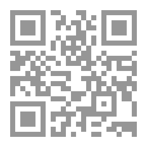 Qr Code مقرر متكامل في الترجمة (نصوص - مصطلحات - عروض كتب)