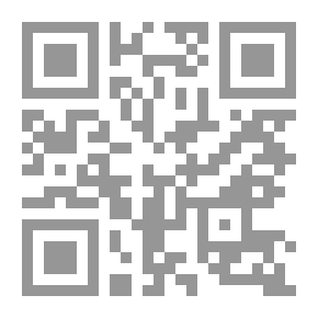 Qr Code مقدمة في نظم المحاسبة وتطبيقاتها
