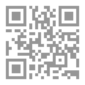 Qr Code الإضافة النحوية رؤية جديدة في تفسير الإعراب