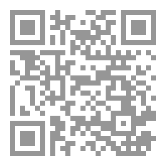 Qr Code غرباء ما بعد محبة