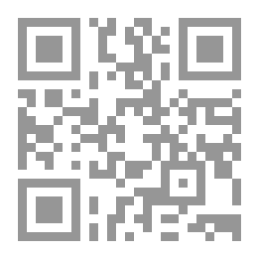 Qr Code الهجرة الحديثة من لبنان وتعاطي المؤسسات الرسمية والأهلية معها (1860 - 2000)
