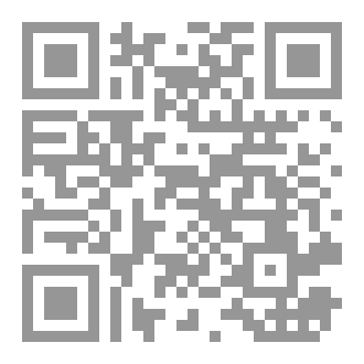 Qr Code مراجعة لخطبة إضاعة المال