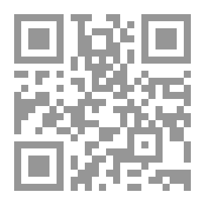 Qr Code Meeting Of The Last Ten Days At The Grand Mosque, C5