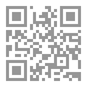Qr Code رحلة إلى المجهول