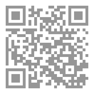 Qr Code HYDRA LERNAEA EMPORUM RECENTIORUM ( DEVALEUR INTEGRALE MONDIALISÉE ET LA LIMITE DE L'INTELLIGENCE ARTIFICIELLE LA