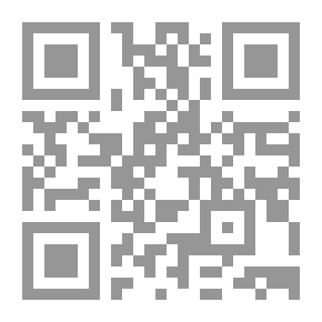Qr Code التفكير الفقهي في المعاملات المعاصرة بين مراعاة شكل العقود المالية وحقيقتها (نماذج تطبيقية)