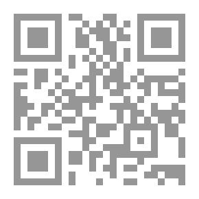 Qr Code دفع الارتياب عن حديث الباب