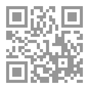 Qr Code مع الأندلس لقاء ودعاء
