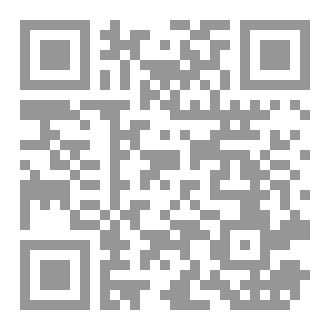 Qr Code العودة للوطن