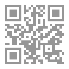 Qr Code البطلان في قانون الإجراءات الجنائية دراسة تحليلية على ضوء الفقه وقضاء النقض