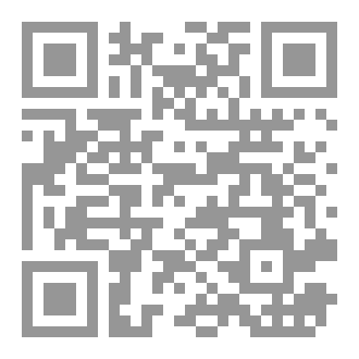 Qr Code المختصر في الاكسل