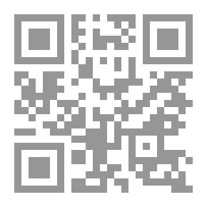 Qr Code هيبة المعلم بين الواقع والطموح