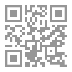 Qr Code Les Permis En matière de religion (الرخص الفقهية في ضوء الكتاب والسنة (فرنسي