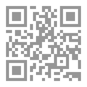Qr Code تعليم التربية الإسلامية ؛ التجديد والتطوير في التخطيط والتدريس وتقويم نماذج تطبيقية