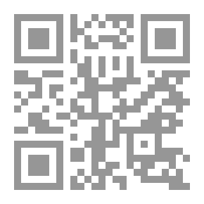 Qr Code المحكم والمحيط الأعظم - الجزء الثالث