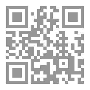 Qr Code The Ahl Al-Bayt Hypothesis Between Basic And NLP